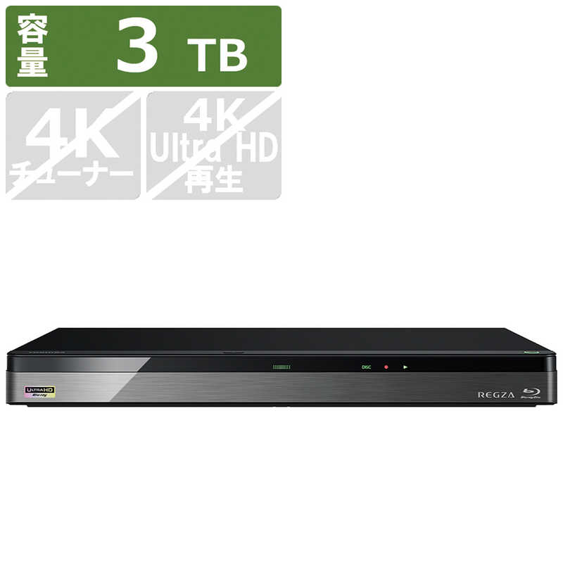 楽天市場 東芝 Toshiba ブルーレイレコーダー ２ｔｂ ３番組同時録画 Dbr Ut209 コジマ楽天市場店