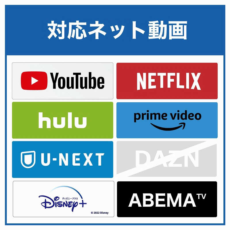 TVS REGZA REGZA (レグザ) 液晶テレビ 50V型 4Kチューナー内蔵 50C350X