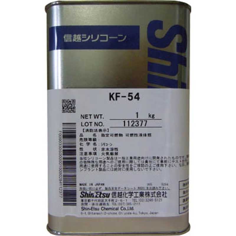 信越化学工業 シリコーン 1kg 高温用 KF541