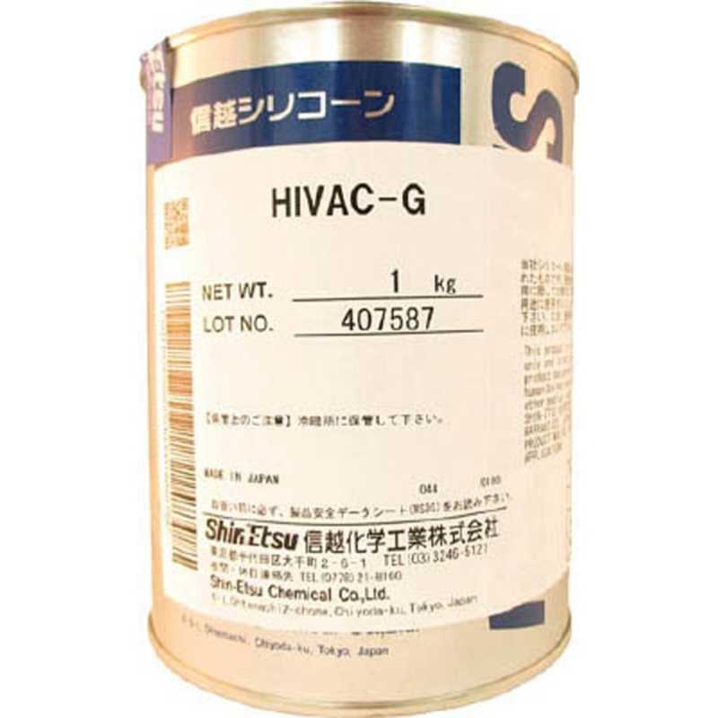 信越化学工業 ハイバックG高真空用 1kg HIVACG1|コジマ店