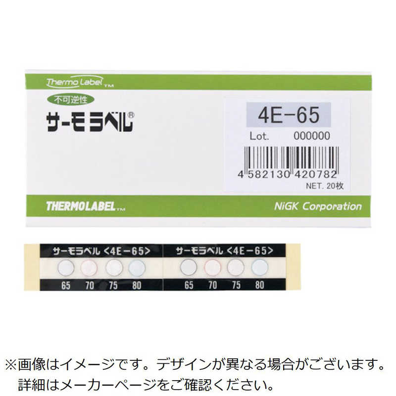 日油技研工業　サーモラベル４点表示屋外対応型　不可逆性　７５度　（１ケース２０枚）　4E75