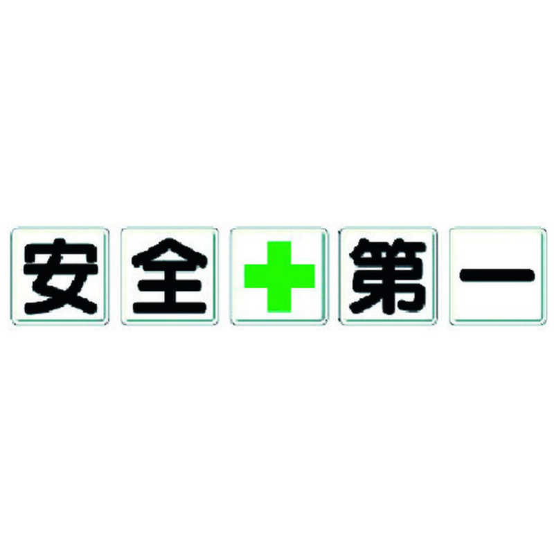 買い替え社会的運動202606