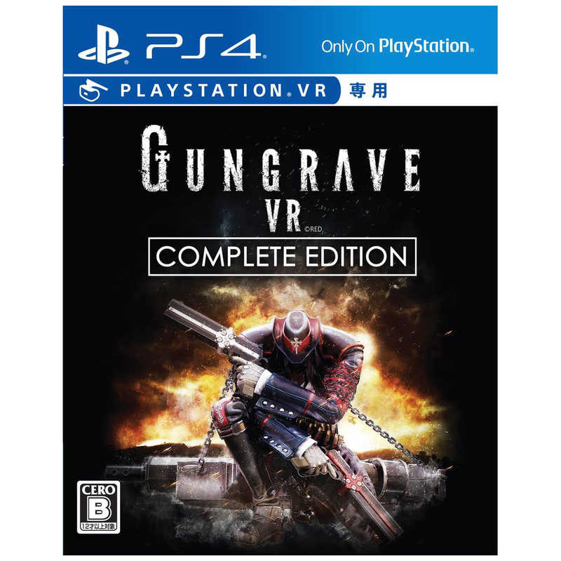 人気満点 Iggymob ｐｓ４ゲームソフト Gungrave Vr Complete Edition 限定版 予約販売品 Azoresweddings Com