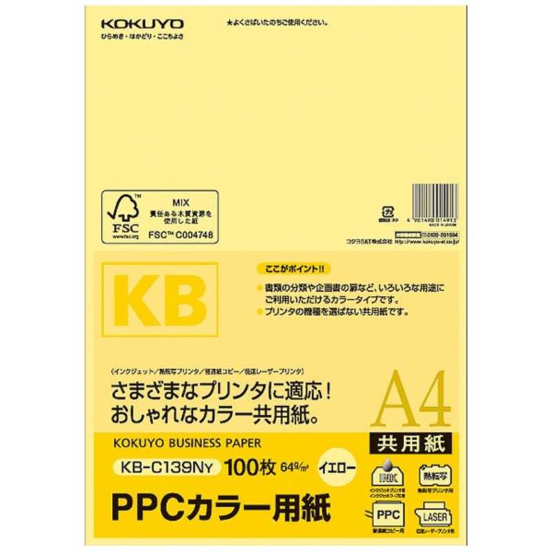 キョクトウアソシエイツ 〔各種プリンタ〕 カラーペーパースペクトラ A4 20枚 m2 CPC03 うすだいだい 80g