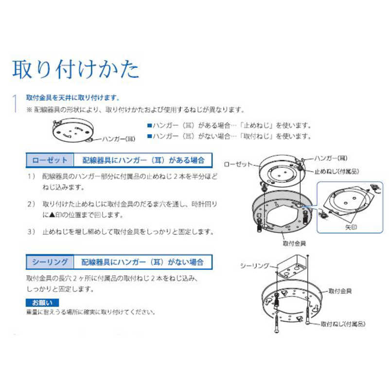 富士工業 富士工業 クーキレイ C-BE511-WV ライト・照明器具