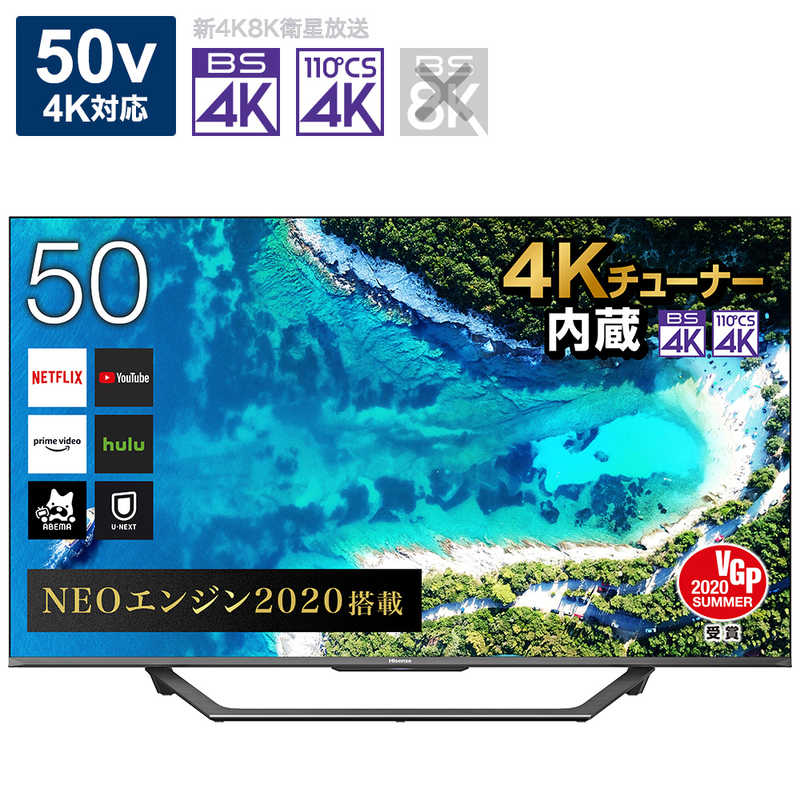 ハイセンス 型 対応液晶テレビ ビックカメラグループ限定カラー チューナー内蔵 対応 50u75f 標準設置無料 Mavipconstrutora Com Br