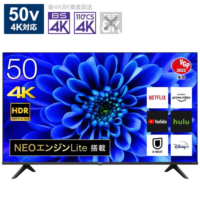 市場 液晶 プラズマＴＶ リサイクル回収サービス １６Ｖ型以上 区分Ｂ６ 収集運搬料込み