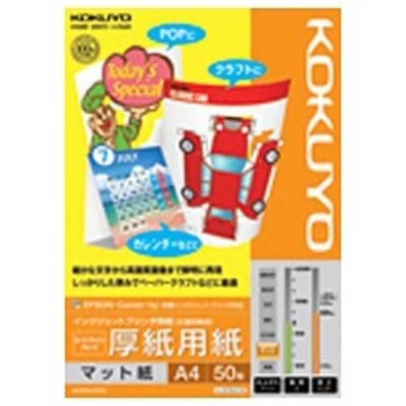 未使用HAHNEMUHLE ファインアートバライタ325gsmA3＋サイズ25枚 Amazon.co.jp: Hahnemuhle ファインアートバライタ 325gsm A4 25