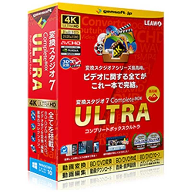 買い替え社会的運動202606