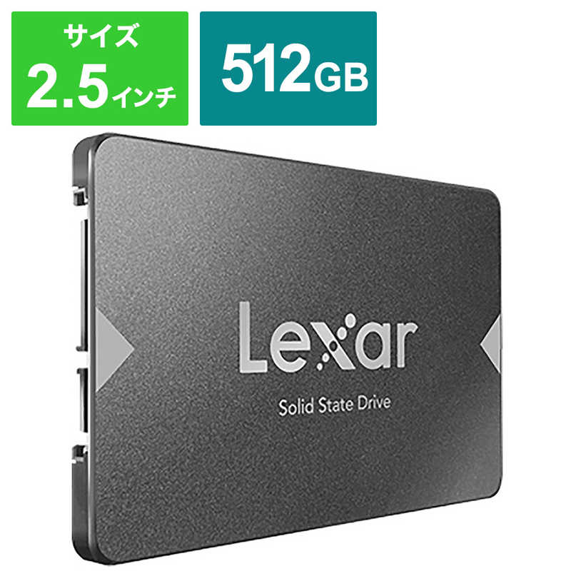 人気絶頂 楽天市場 Lexar ｌｅｘａｒ バルク品 保証無 内蔵ｓｓｄ ５１２ｇｂ ２ ５インチ ５１２ｇｂ Lns100 512rbjp コジマ楽天市場店 格安即決 Www Olicitante Com Br