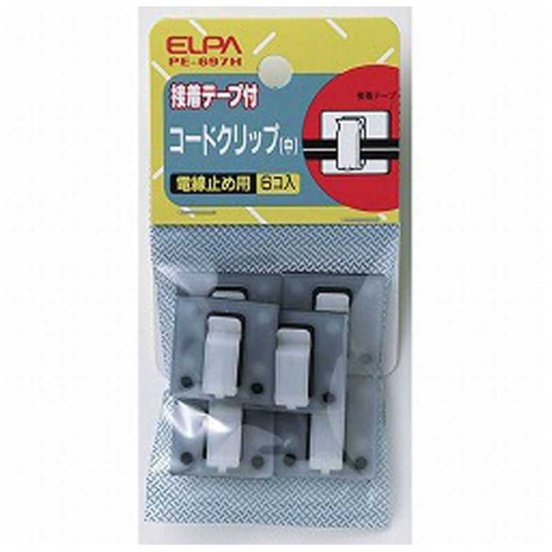 限定版 エルパ ELPA クリアーコードキャッチ 6個 配線 ケーブル まとめる CC-01B ロック