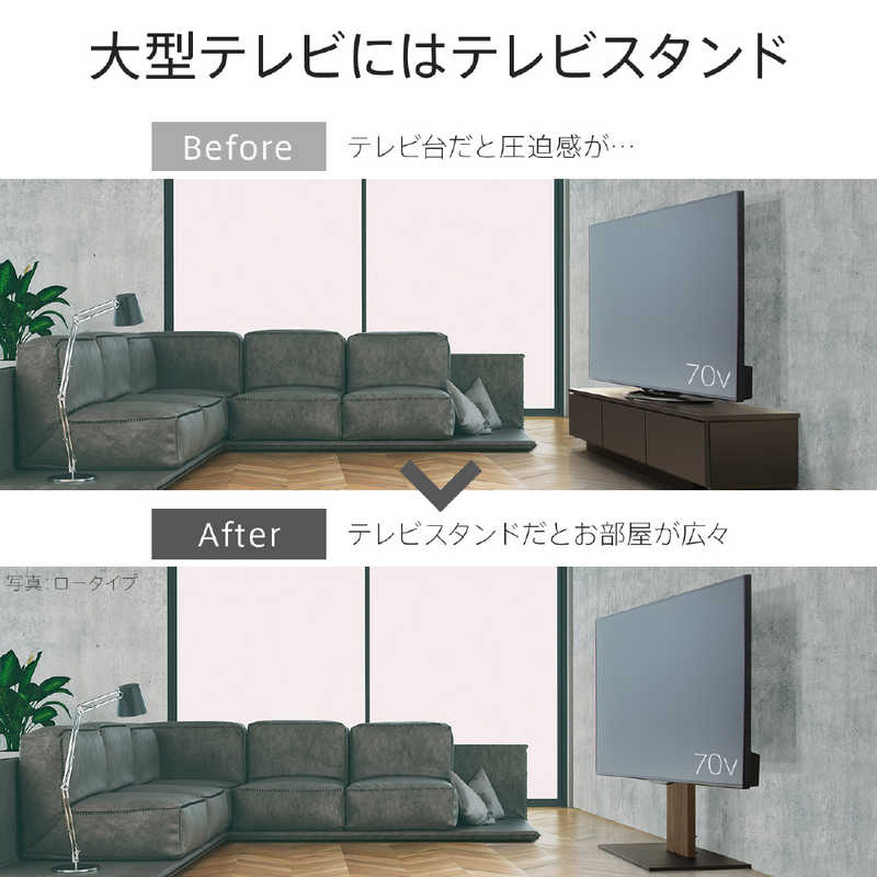 かわいい～！」 ナカムラ ~79V型対応 壁寄せテレビスタンド WALL ウォール S1 ハイタイプ ホワイト M05000200  whitesforracialequity.org