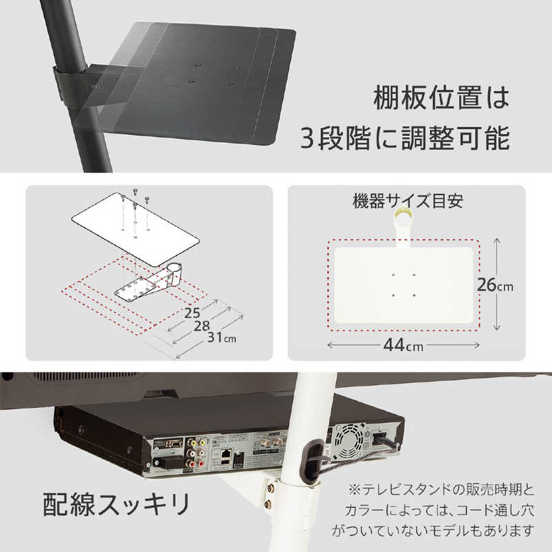 好評受付中 ナカムラ テレビスタンド レギュラー ハイタイプ対応 レコーダー棚板 ＷＡＬＬ ａｎａｔａＩＲＯ ホワイト M05000216  whitesforracialequity.org