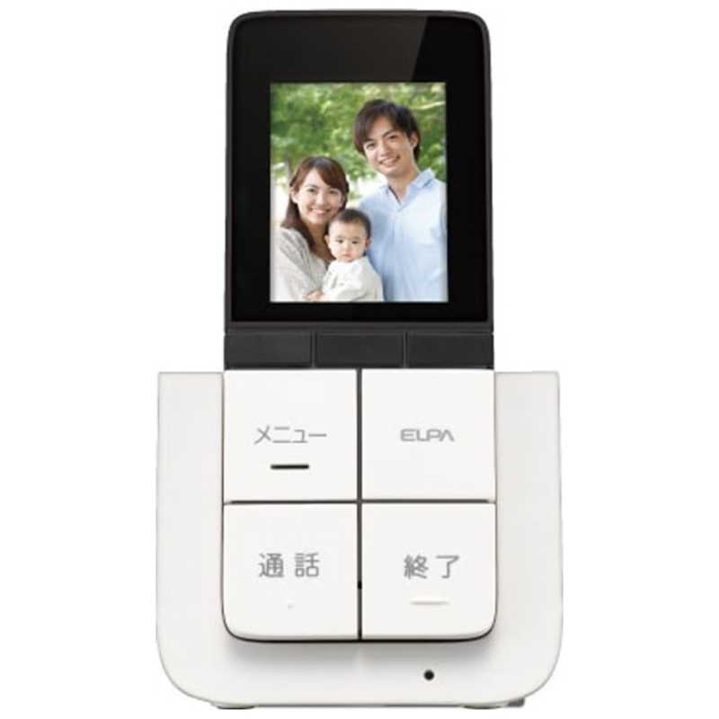 ELPA　ＤＥＣＴ方式ワイヤレステレビドアホン用増設モニター子機　　DHS‐A20P｜コジマ店