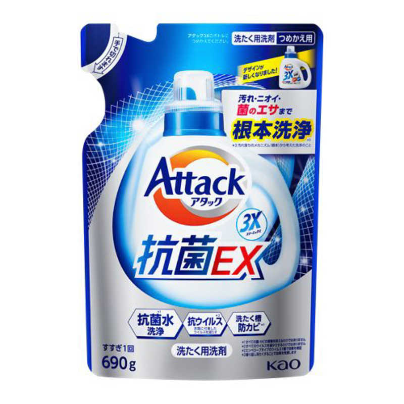 楽天市場】花王 アタック3X (抗菌EX) つめかえ用 (1000g) : コジマ楽天市場店