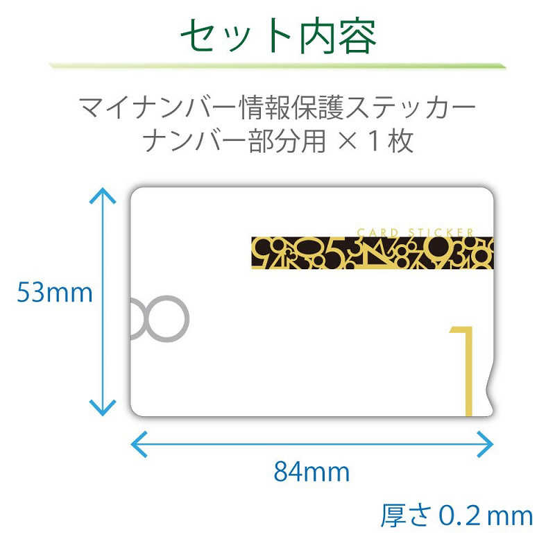 楽天市場】サクラクレパス ノータム改札エラー防止カード UNH-100#125 : コジマ楽天市場店