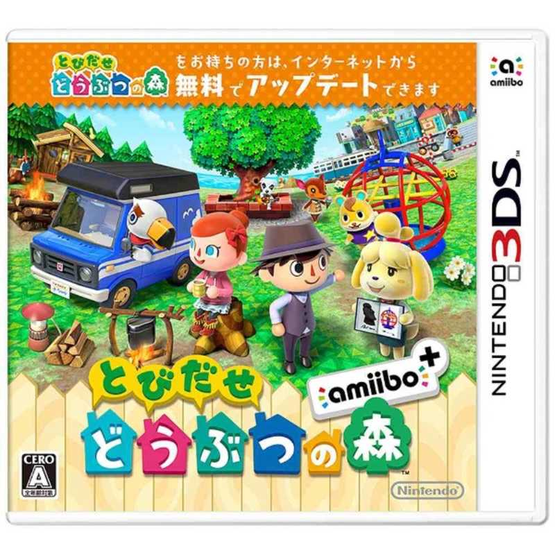 楽天市場 任天堂 Nintendo ニンテンドー３ｄｓソフト とびだせ どうぶつの森 Amiibo コジマ楽天市場店