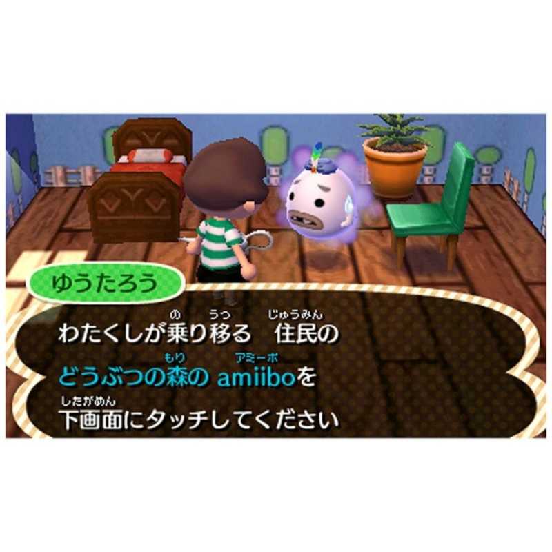 ニンテンドー3ds とびだせどうぶつの林地amiibo Whirledpies Com