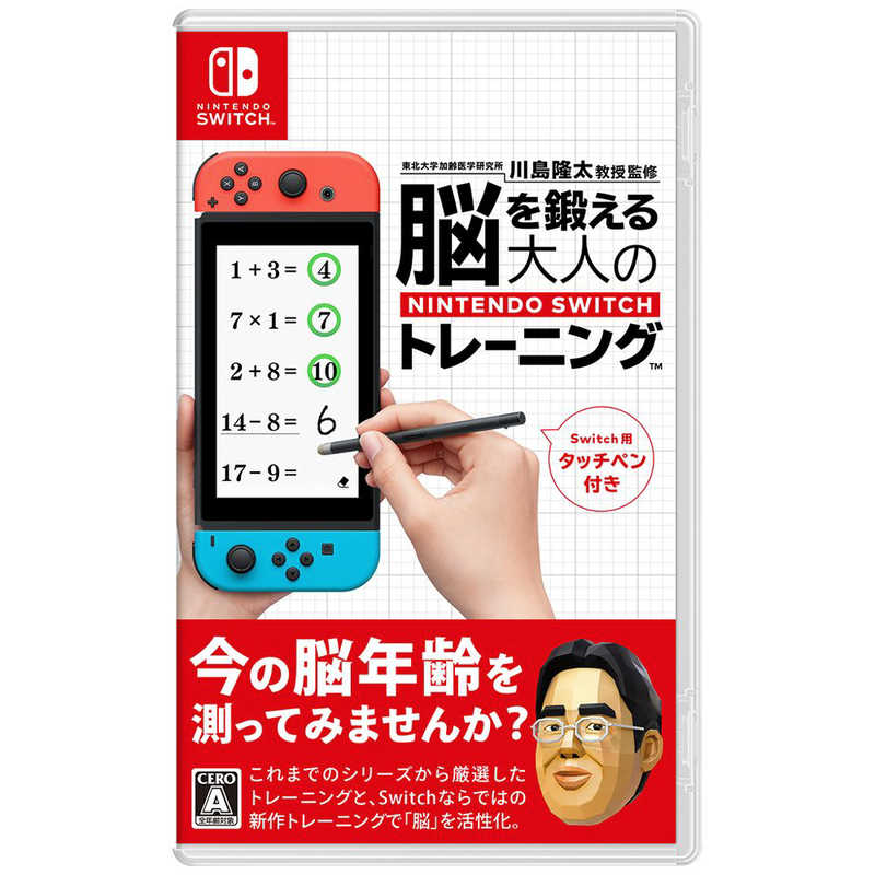 楽天市場 任天堂 Nintendo ｓｗｉｔｃｈゲームソフト 世界のアソビ大全５１ Hacpas7ta コジマ楽天市場店