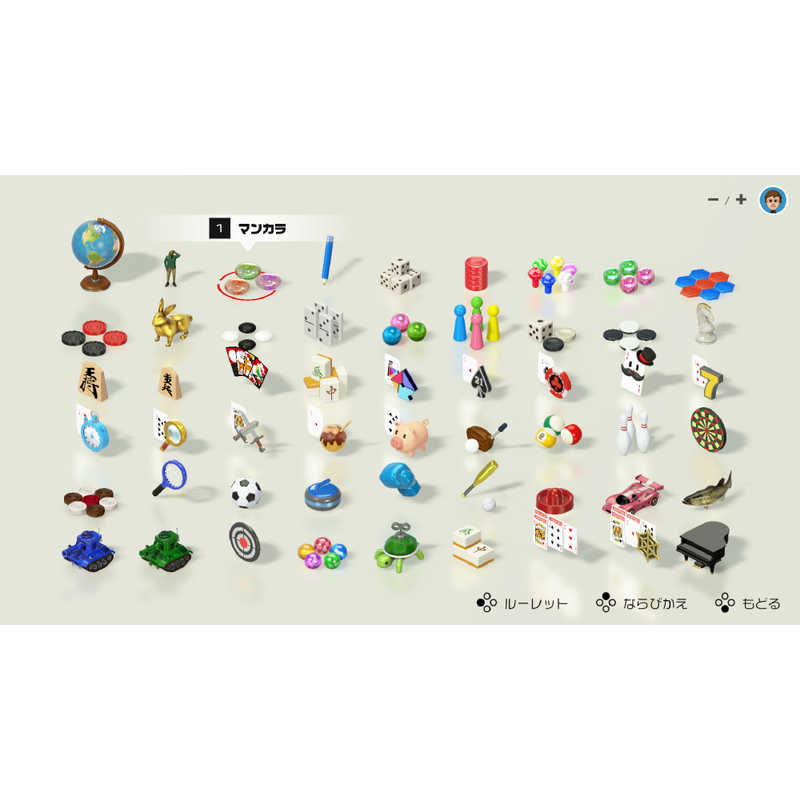 楽天市場 任天堂 Nintendo switchゲームソフト 世界のアソビ大全51 Hacpas7ta コジマ楽天市場店 楽天市場 任天堂 Nintendo switchゲームソフト 世界のアソビ大全51 Hacpas7ta コジマ楽天市場店