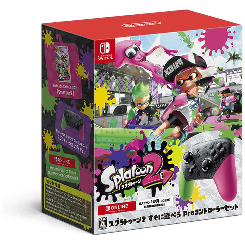 スプラトゥーン2 2月2日よりコラボフェス ボケ Vs ツッコミ を実施 ミラコロコミック では 金のシューター が付録に 2019年1月25日 エキサイトニュース