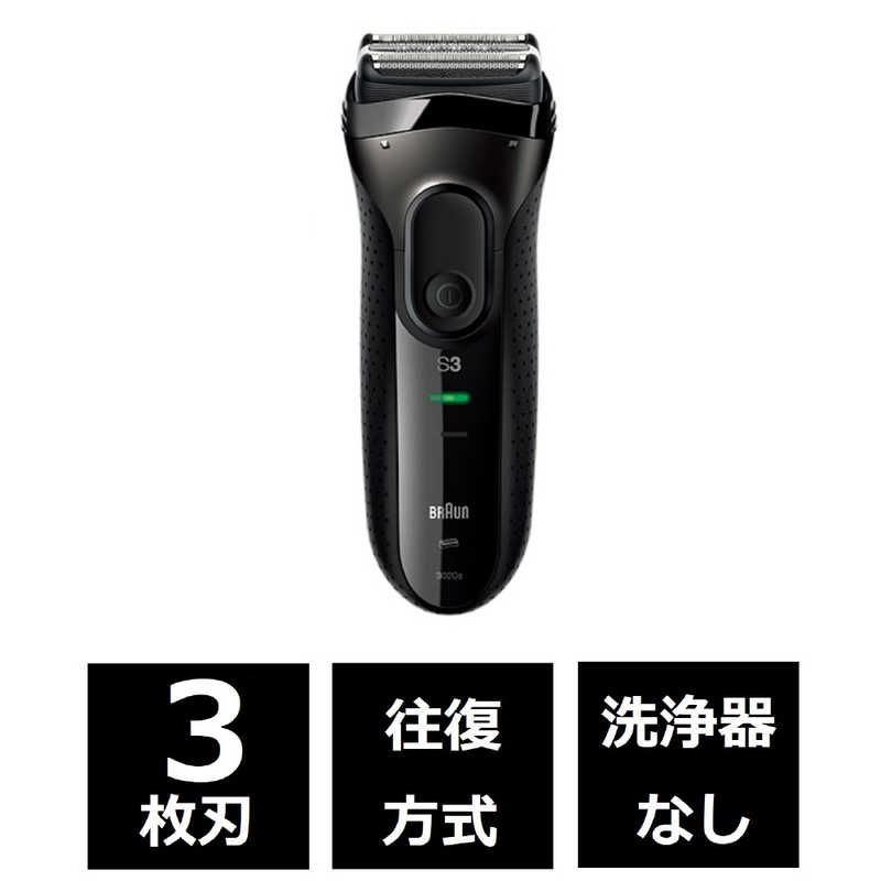 BRAUN - 新品 BRAUN ブラウン 充電シェーバー シリーズ9pro 9457cc-Vの