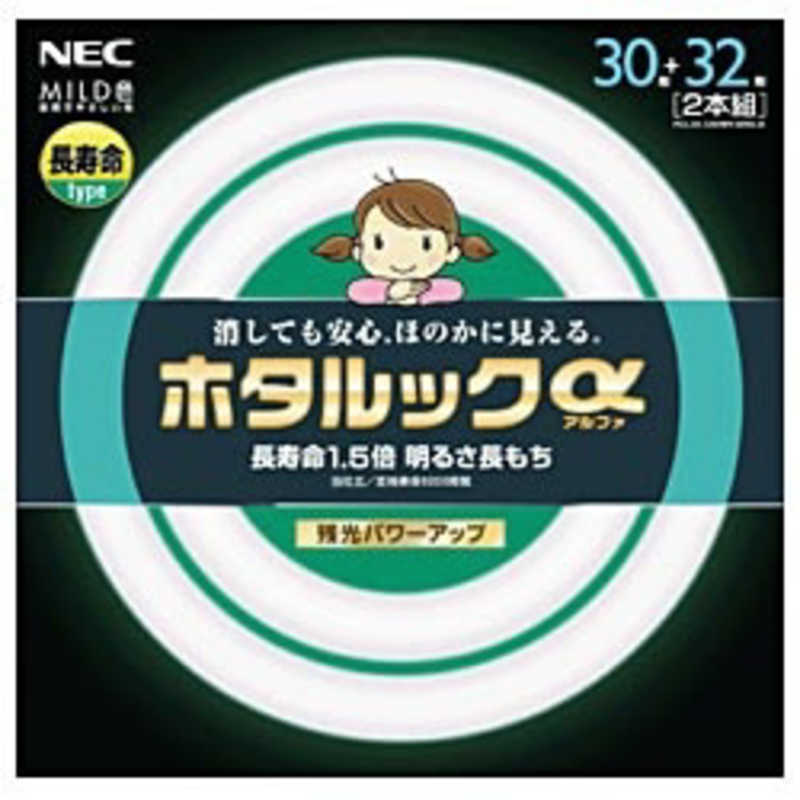 【返品交換不可】 翌日発送可能 NEC 丸形蛍光灯 ホタルックαＭＩＬＤ ３０形 ３２形 ２本入 昼白色 FCL3032ENM‐SHG‐A elma-ultrasonic.be elma-ultrasonic.be