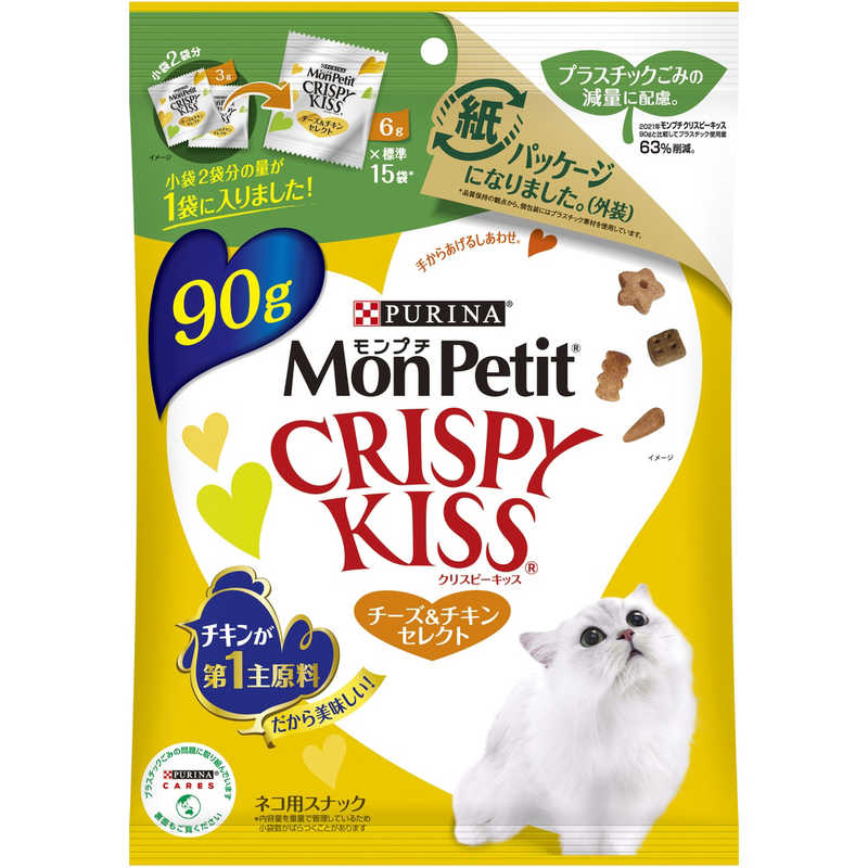 絶品 モンプチ クリスピーキッス 総合栄養食 計8袋セット バラエティパック猫のおやつ