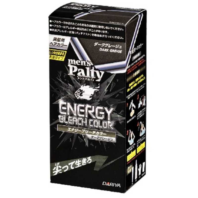 楽天市場 メンズパルティ エナジーブリーチカラー スモーキーアッシュ 1セット メンズパルティ 楽天24