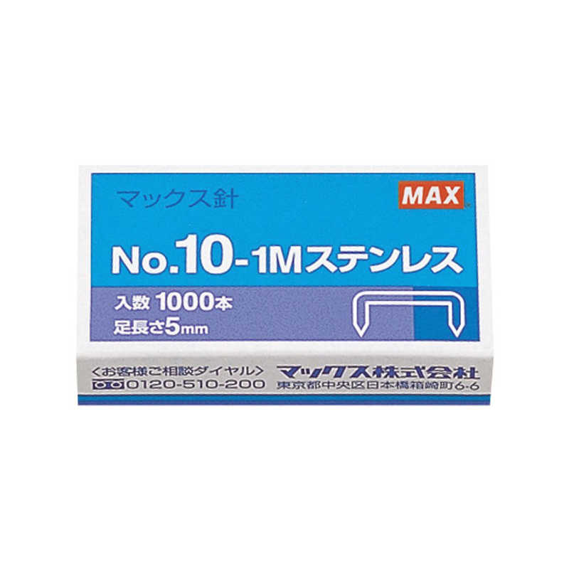 59円 【2021新春福袋】 マックス ホッチキス針 No.10-1Mステンレス MS91194