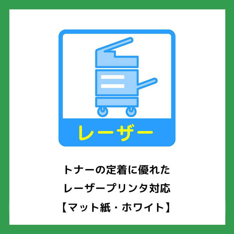 お得】 500シート マルチタイプラベル WP01203 シール 東洋印刷 A4 1ケース 余白あり