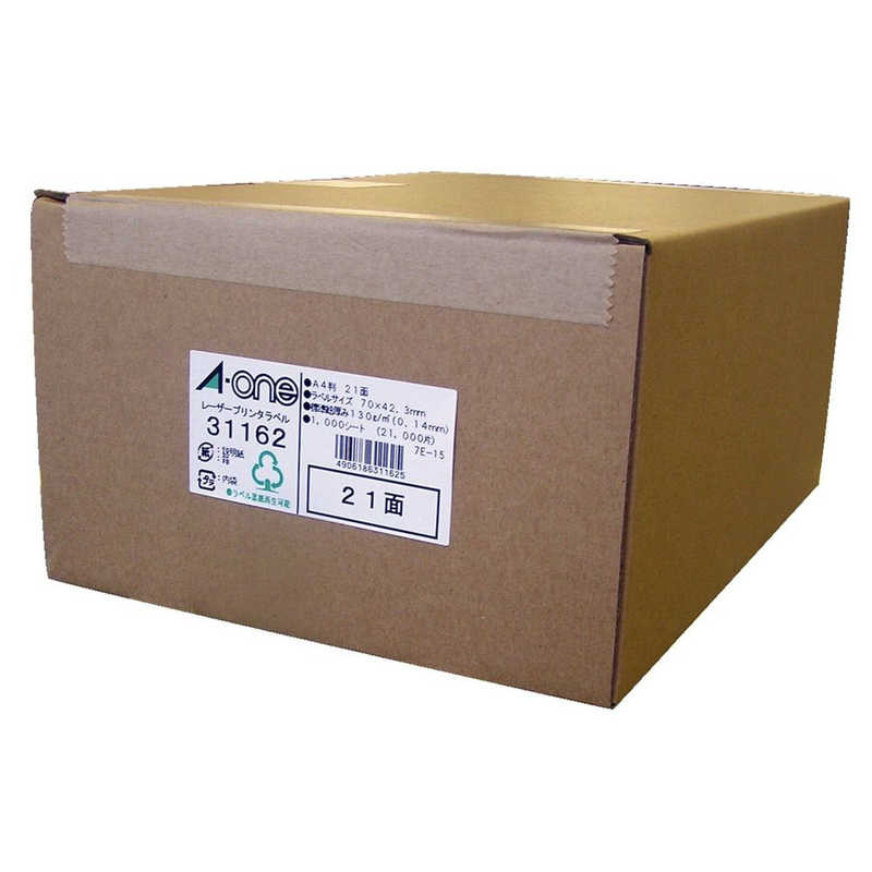 買い替え社会的運動202606