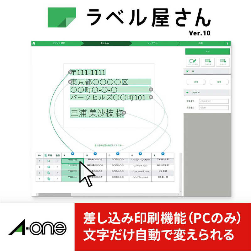 エーワン ラベルシール プリンタ兼用 キレイにはがせるマット紙 ホワイト 48面 丸型 100入 31396 200枚~ A4 【50%OFF!】