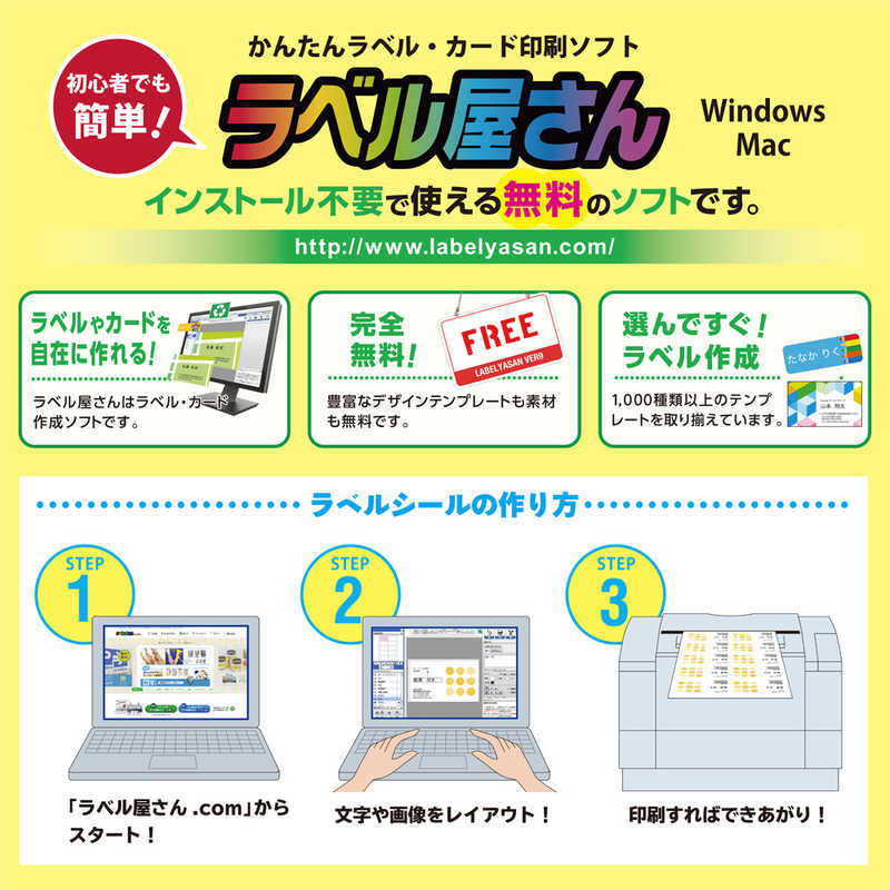 エーワン ラベルシール［レーザープリンタ］（Ａ４サイズ PCサプライ 
