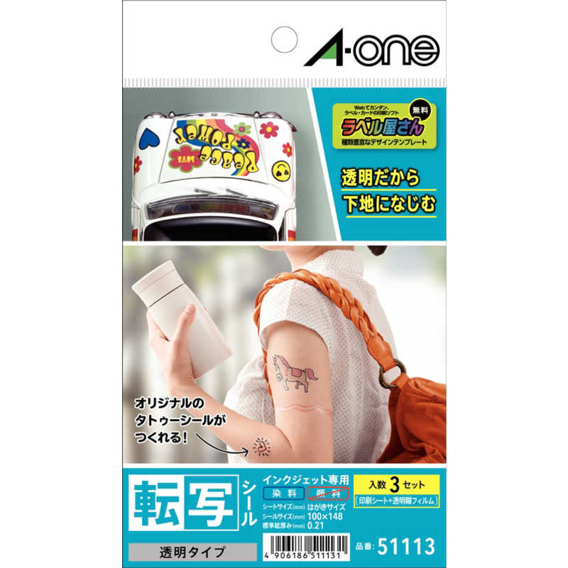 楽天市場】コクヨ カラーレーザー&コピー用紙ラベル(A4サイズ ...