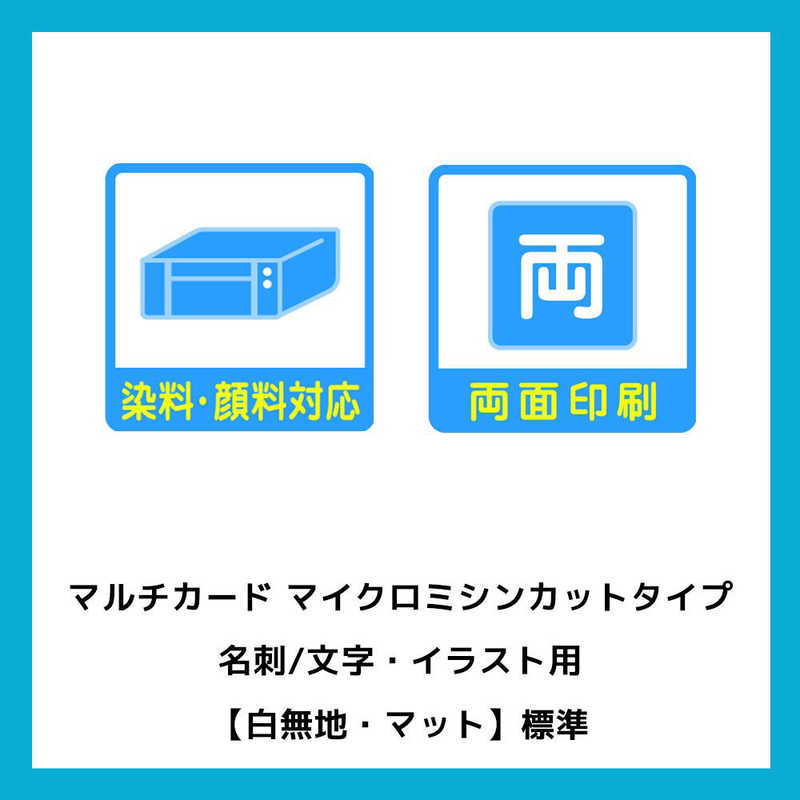 アウトレット☆送料無料】 51034 アイボリー エーワン 送料込 名刺用紙 両面印刷可 業務用