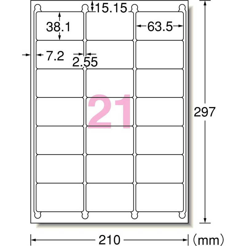 エーワン ラベルシール プリンタ兼用 マット紙 ２１面 四辺余白付角丸 ２２シート ４６２片 72221 2022公式店舗