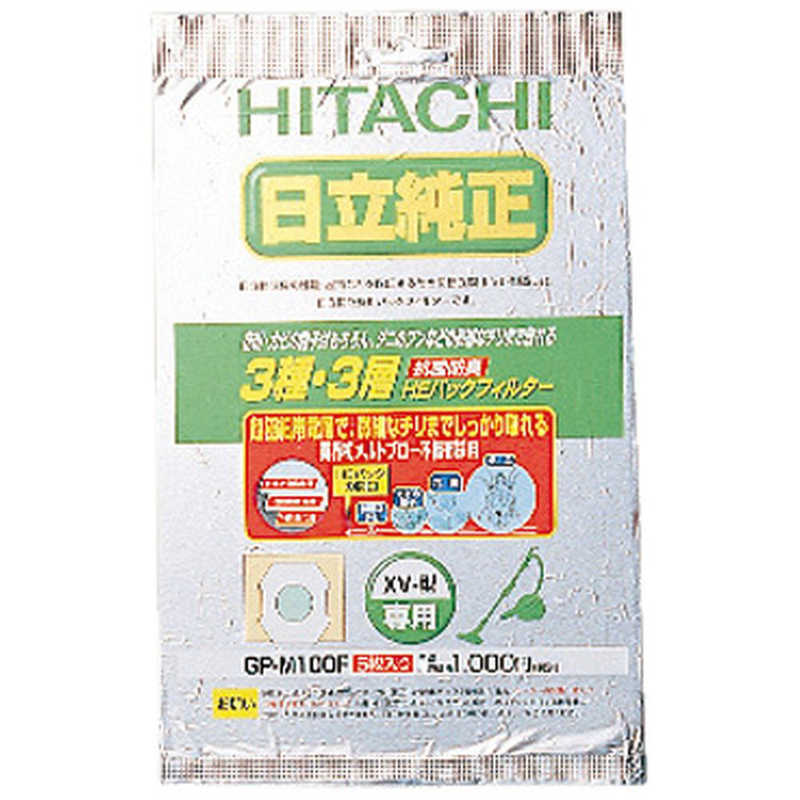 日立 HITACHI 掃除機用紙パック ５枚入 抗菌防臭 ３種 ３層 ＨＥパックフィルター ＸＶ−型専用 GP-M100F 適切な価格