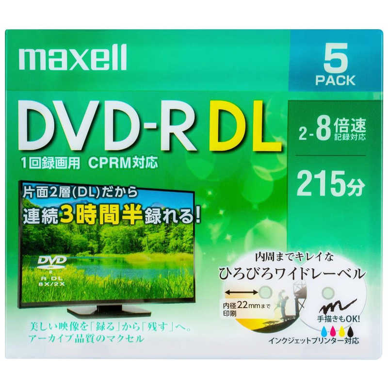 楽天市場】マクセル 録画用 DVD−R 1−16倍速 4.7GB 10 楽天市場】マクセル 録画用 DVD−R 1−16倍速 4.7GB 10