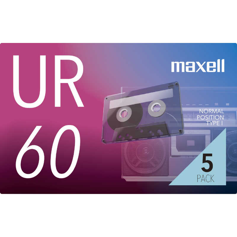 楽天市場】マクセル オーディオカセットテープ９０分５巻パック UR-90N5P : コジマ楽天市場店