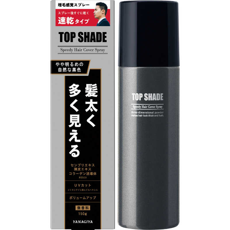 ランキングTOP10 黒ばら本舗 黒染 ボリュームアップ スプレー150g 増毛スプレー染毛剤 4901508973130 ※ポイント最大20倍対象  fucoa.cl