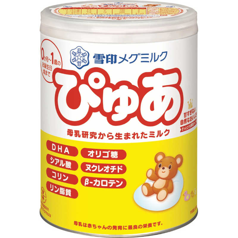 楽天市場】BSスノー ビーンスタークつよいこ２缶パック ８００ｇ : コジマ楽天市場店