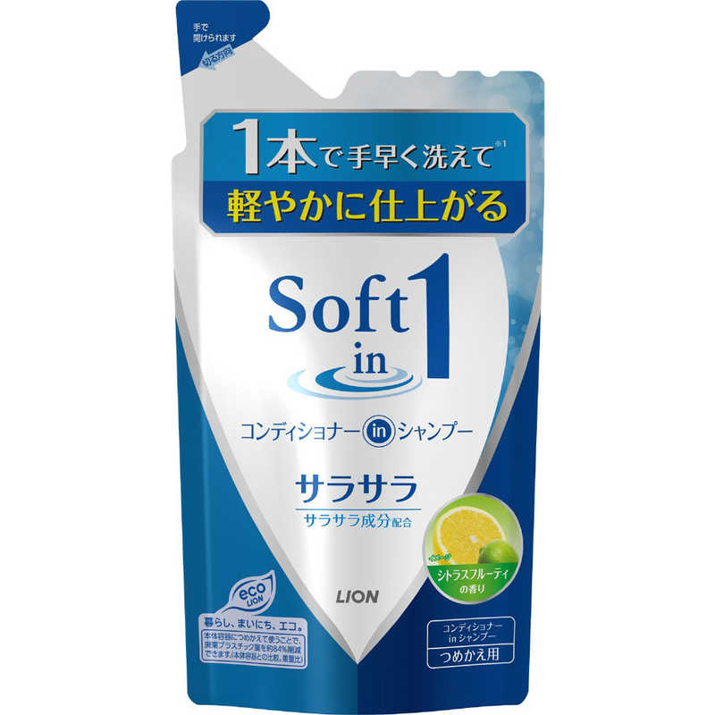 LION ソフトインワン シャンプー サラサラタイプ つめかえ用 ３８０ｍｌ 【正規通販】