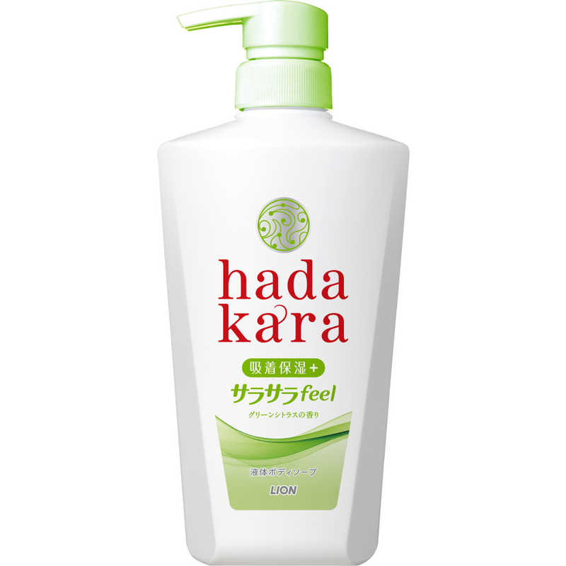 楽天市場】LION ｈａｄａｋａｒａ（ハダカラ） ボディソープ サラサラタイプ グリｰンシトラスの香り 本体 480ml：コジマ楽天市場店