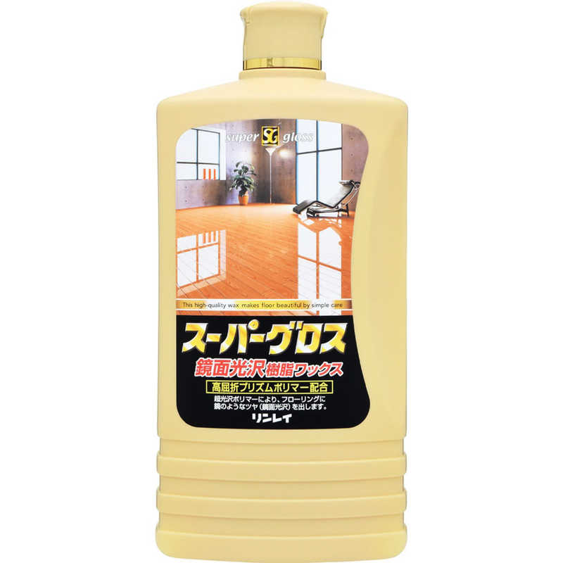 リンレイ スーパーグロス 鏡面光沢樹脂ワックス 1L × 7本 ☆新品・未開封★