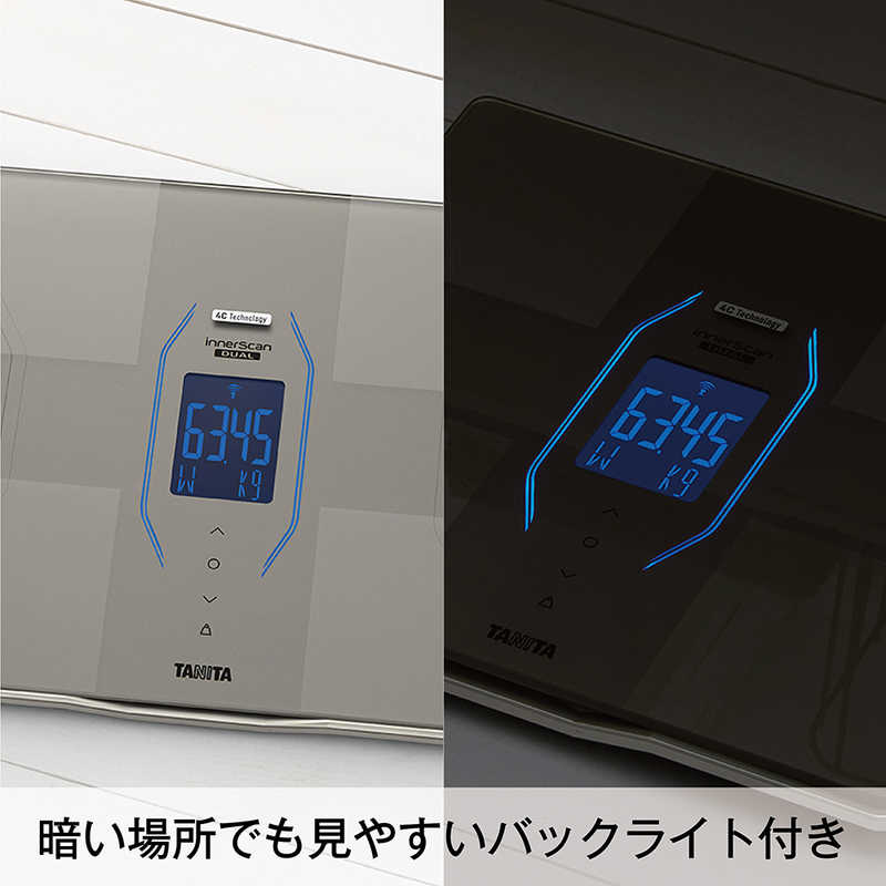 タニタ タニタ インナースキャンデュアル体組成計 RD-915L 身体測定器