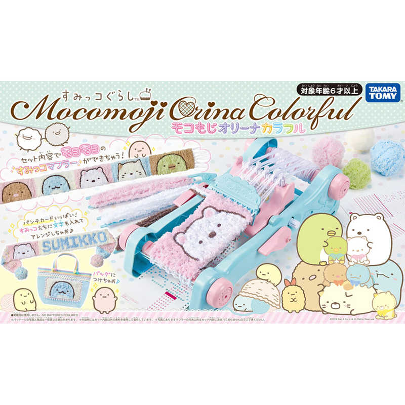 爆安プライス 楽天市場 タカラトミー すみっコぐらし モコもじオリーナカラフル スミッコモコモジオリｰナカラフル コジマ楽天市場店 値引 Www Trailconnections Com