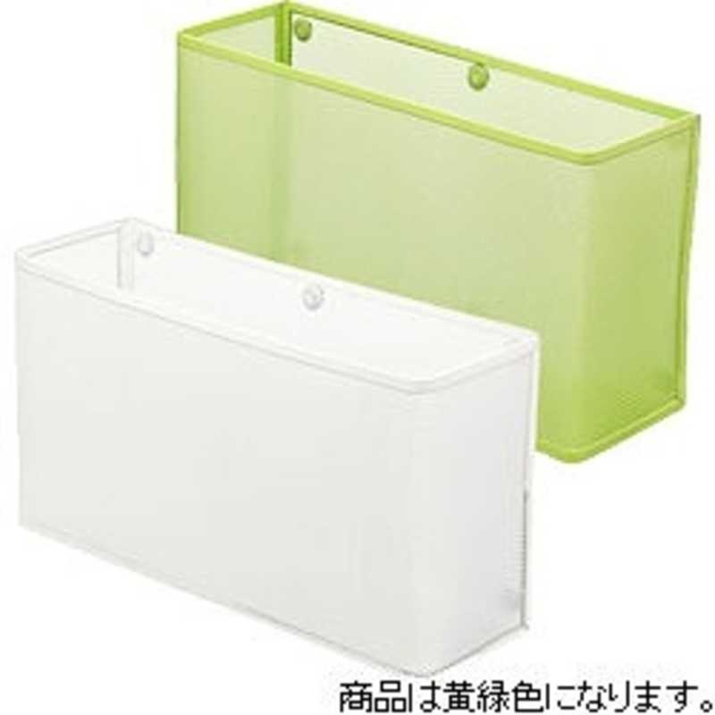 リヒトラブ　マグネットポケット（Ａ４横ワイド）　A‐7395‐6　(黄緑)