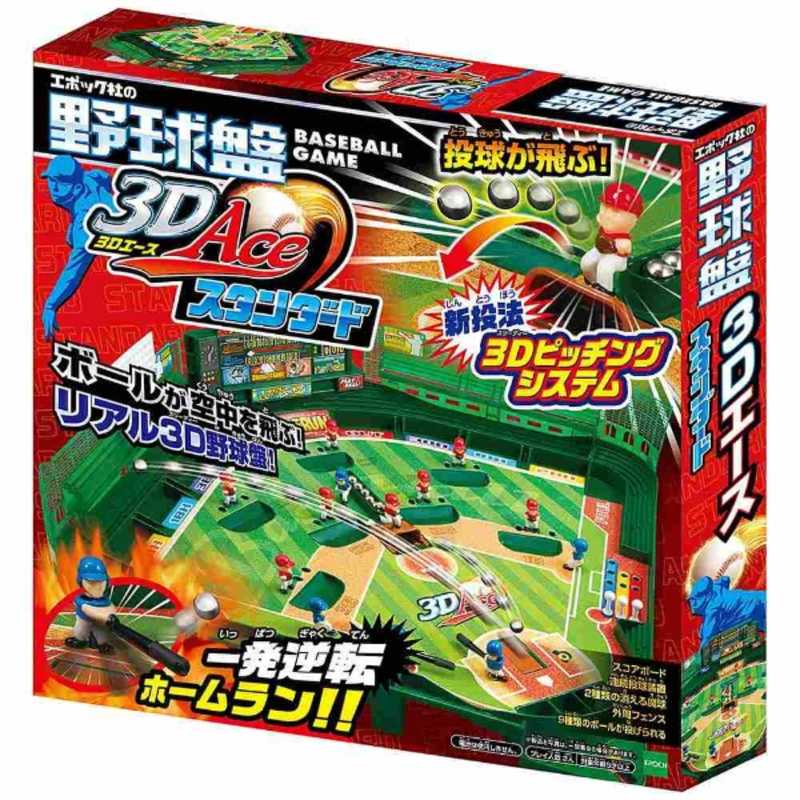 楽天市場】エポック社 EPOCH マリオカｰト レｰシング デラックス