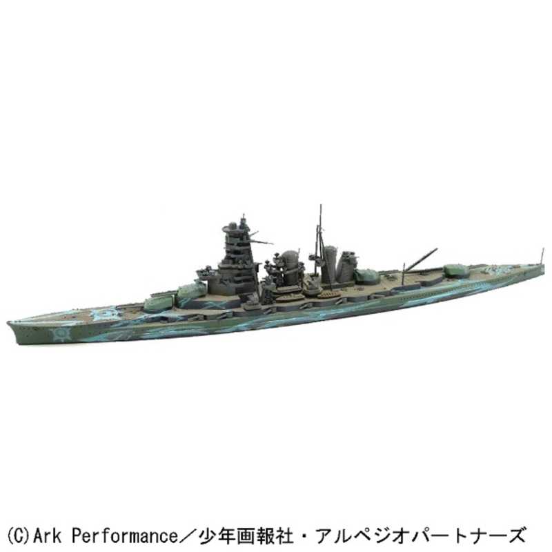 青島文化　蒼き鋼のアルペジオ−アルス・ノヴァ−　No．5　霧の艦隊　戦艦キリシマ　キリノカンタイセンカンキリシマ画像